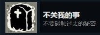 旁观者游戏