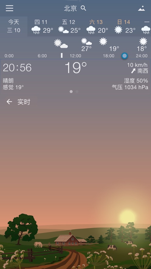 YoWindow氲װv2.50.1 ׿
