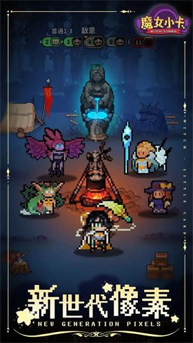 魔女小卡官方版