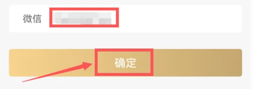 粉象生活app8