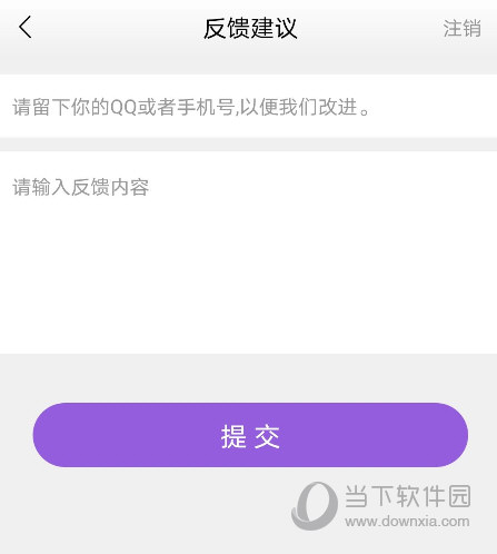 酷我聚星直播APP下载
