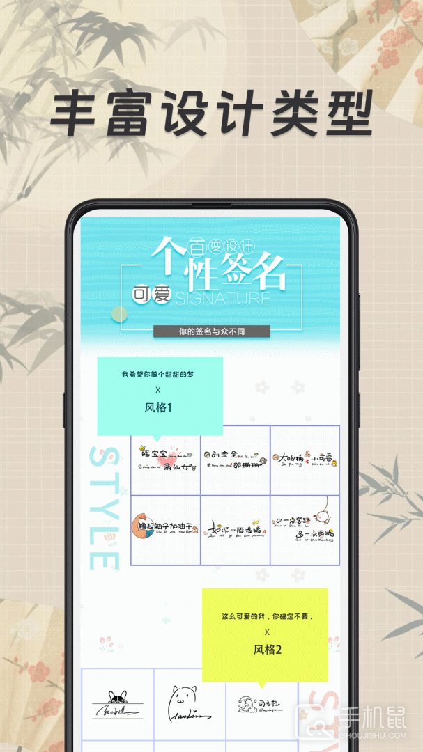 签名设计 v6.0.0.60