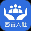 西安人社通app v4.3.5