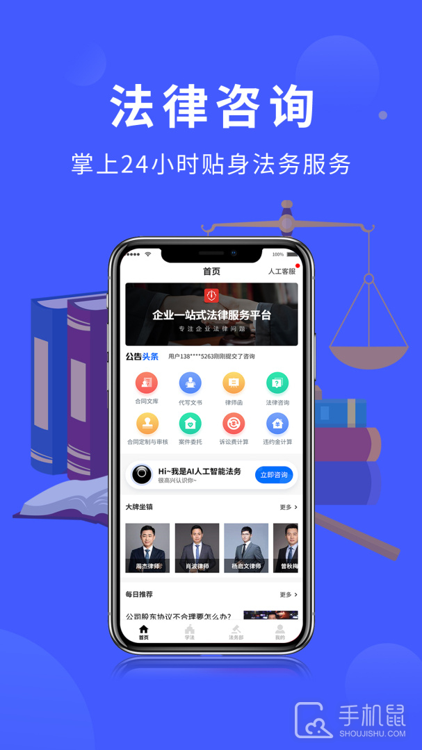 法多星 v2.8.1