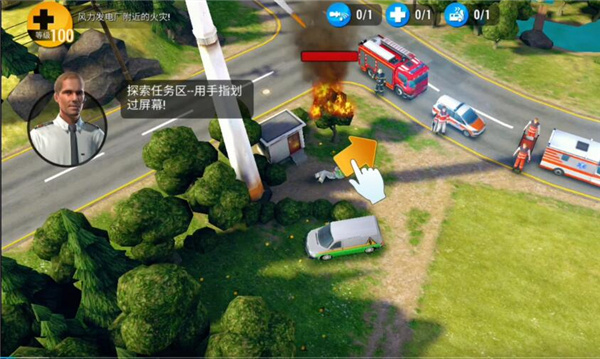紧急任务HQ