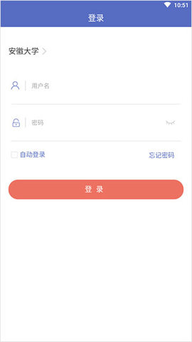 長沙理工大學網絡教學平臺最新版