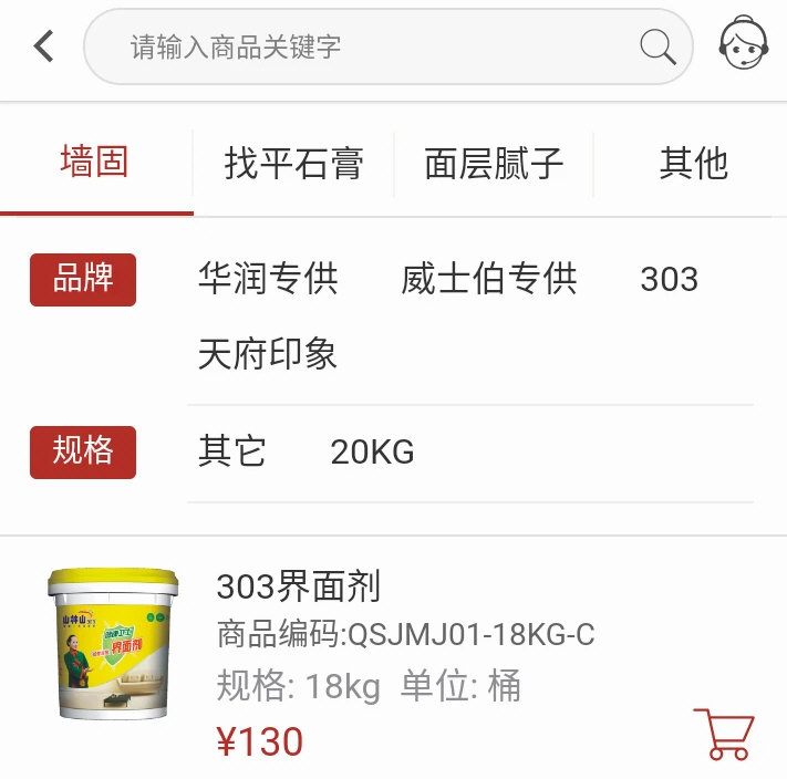 操作指南配图1