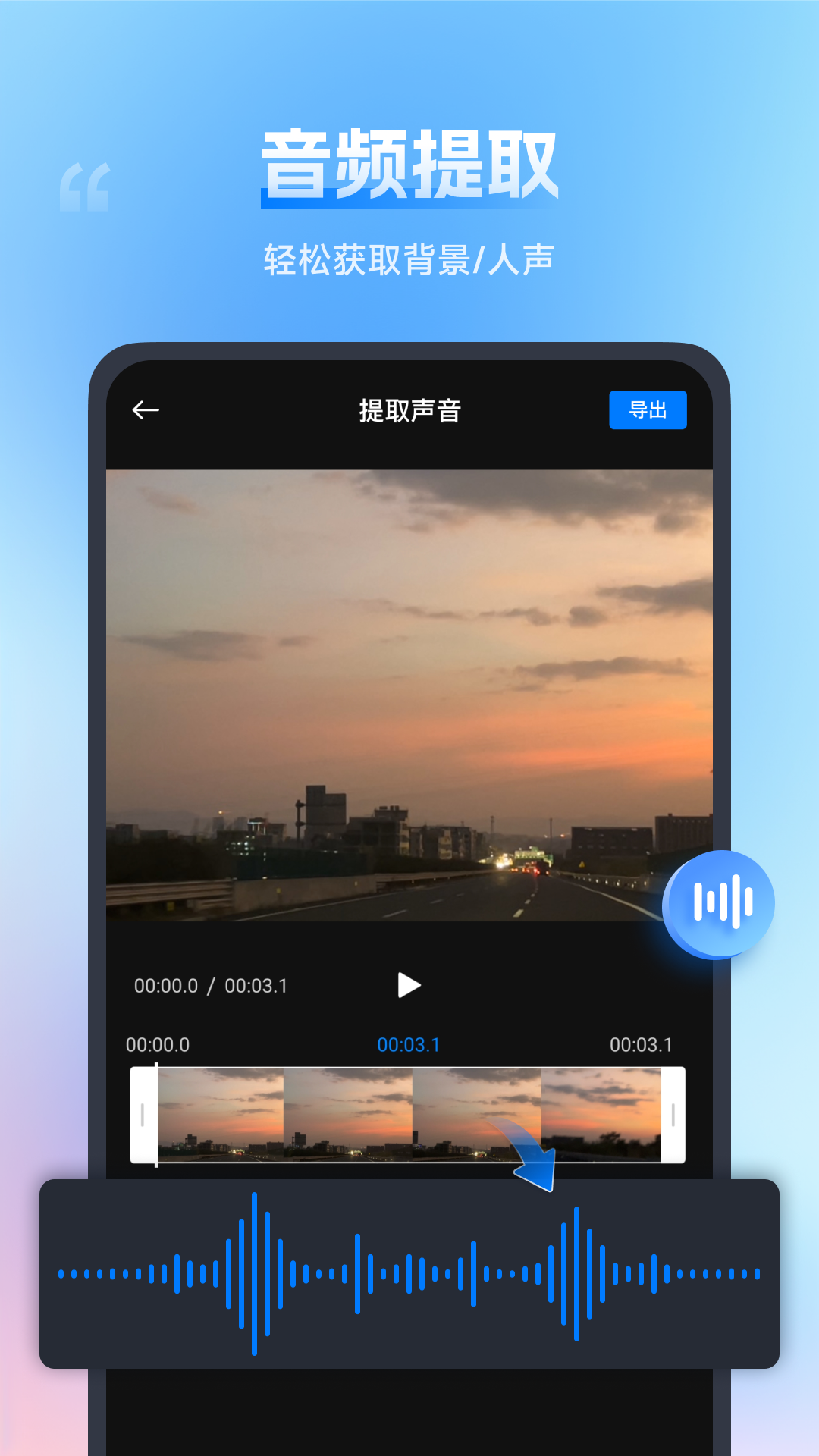 口袋视频转换器 v1.4.4.0