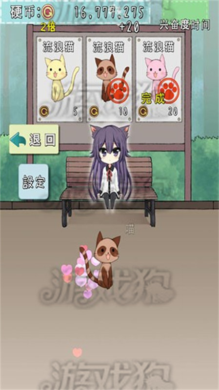 猫耳少女中文版