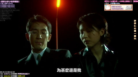 Z直播TV版