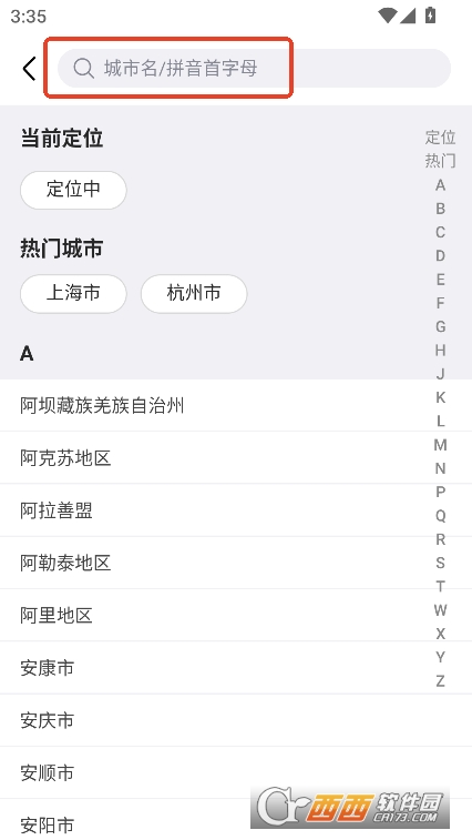 蜂巢兼職app官方 V1.0.0最新版截圖1