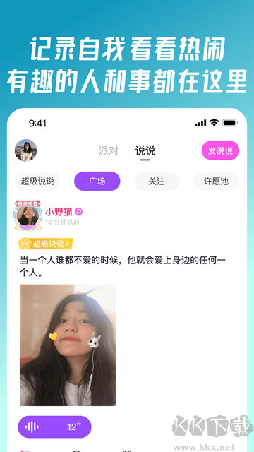ͬɶapp׿氲װv9.0.0.6