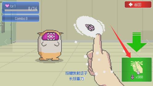 最终兵器鼠鼠