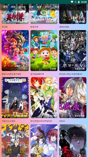 阿里影院安卓app截图