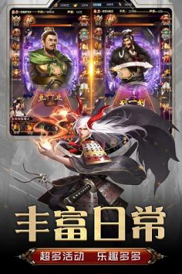 王者光辉传奇手游