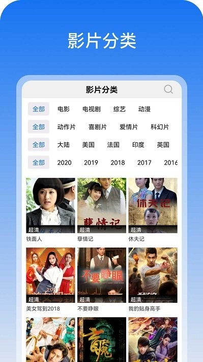 图云爱看影视大全下载安装最新版