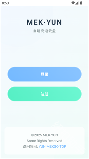 MEK云硅