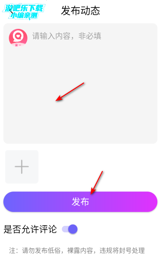 朵一交友平台官方版