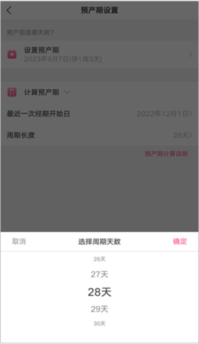 app17