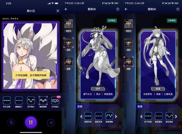 春风元力app