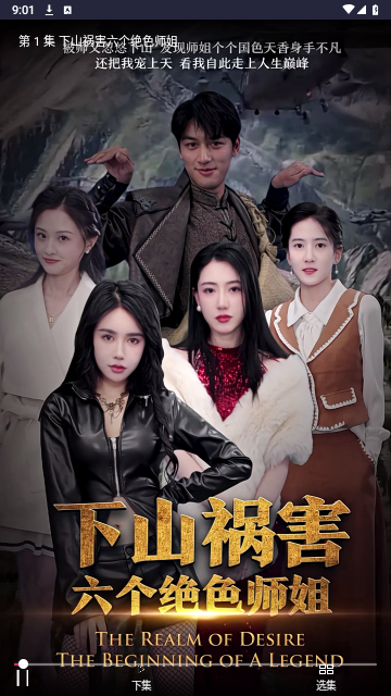蓝莓短剧2024最新版