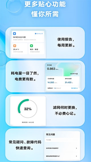 金制空气2