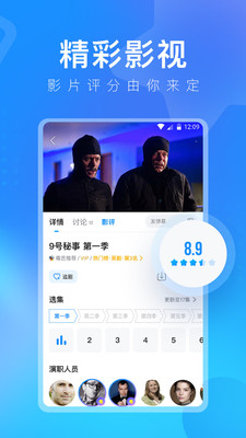 多多视频最新版 v5.23.6免费下载