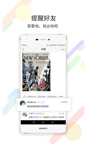 石柱生活网官方版 v5.3.1