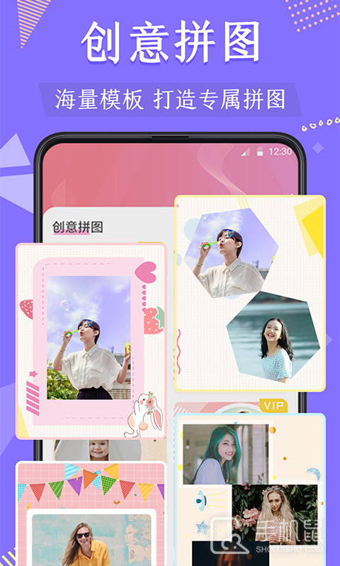 微商抠图 v4.7.2279