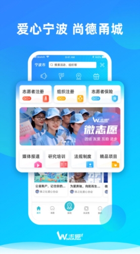 软件功能配图1
