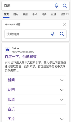 我爱浏览器