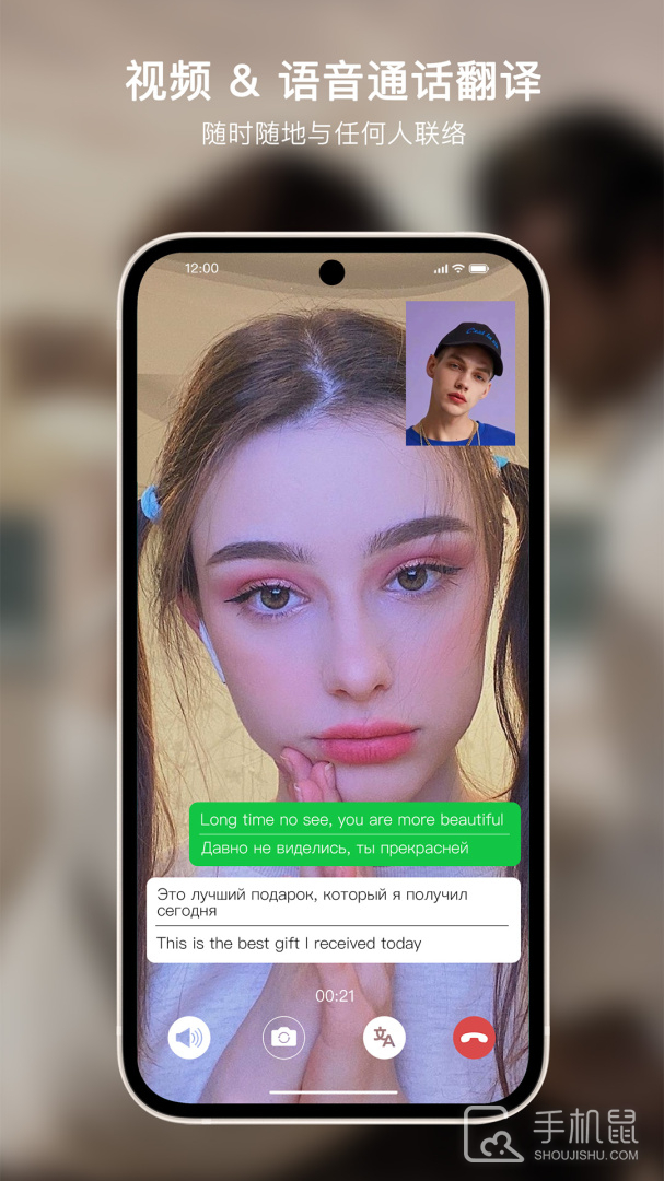 Sweetalk v5.5.4