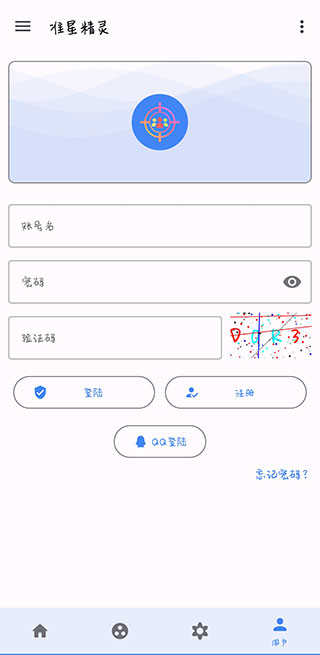 zszs5.cn准星助手