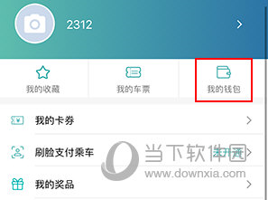 恒风行APP