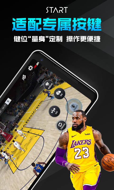 start云游戏官网版 v0.10.200