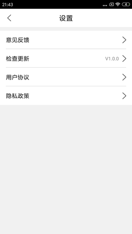 车牌归属地app v1.2.6