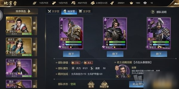 大秦帝国之帝国烽烟最新版