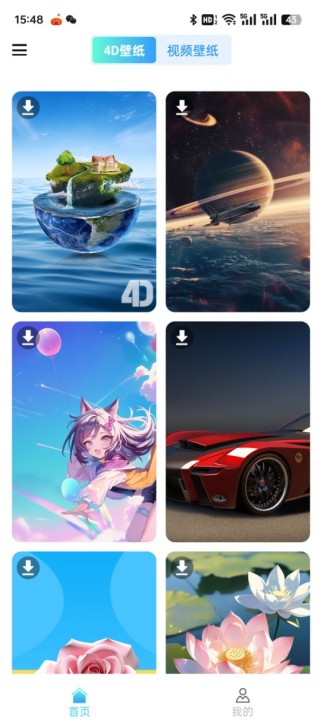 小白壁纸官方下载app