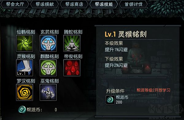 古神遗踪