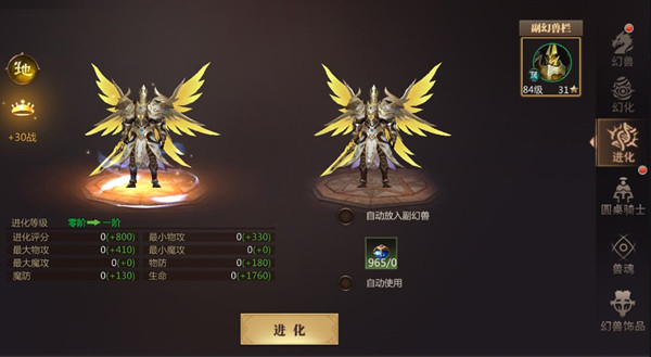 风暴魔域2华为版