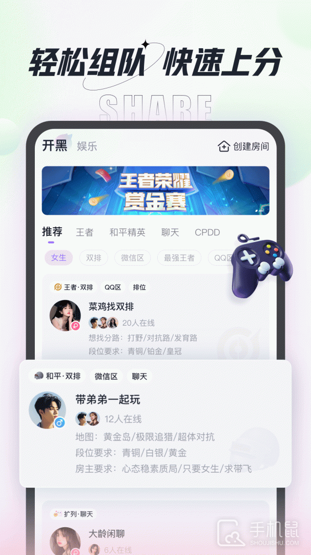 咕咕语音 v4.8.0