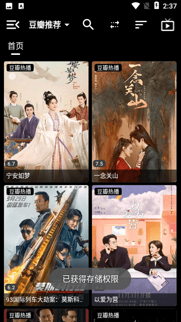 天微影壳2024最新版