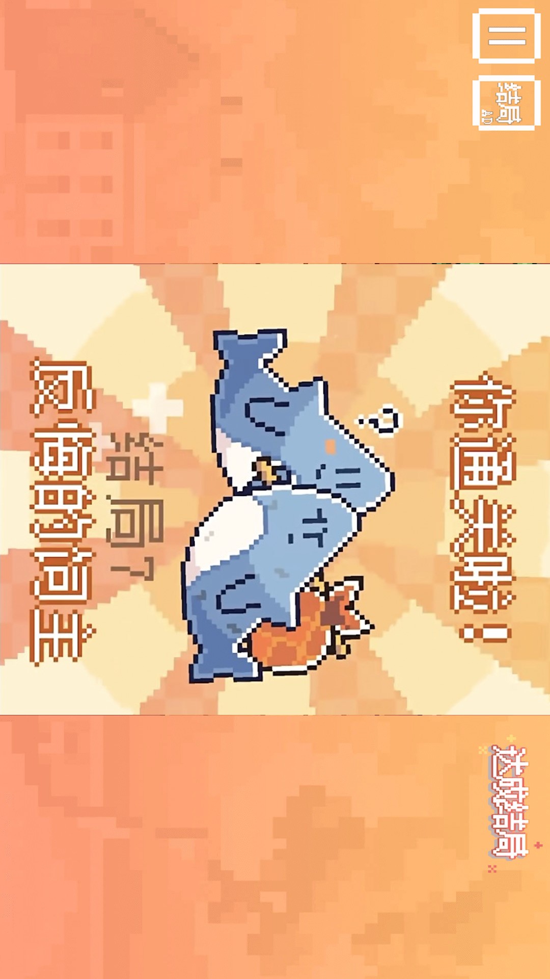 动物萌派对 v1.0手游下载