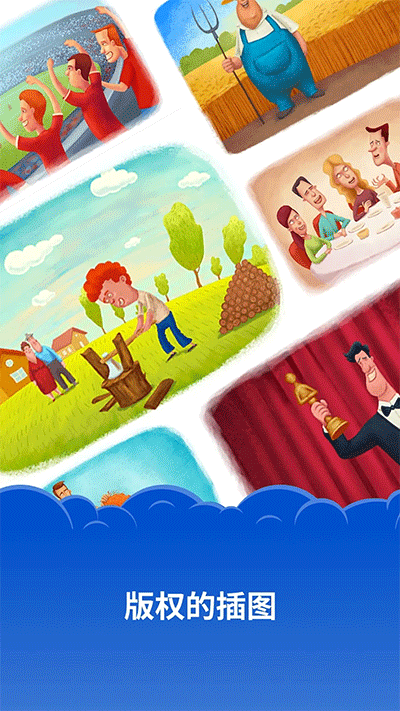 Simpler英语app官方版下载截图