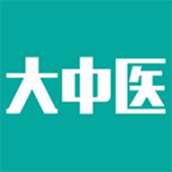 大中医 V3.0.7