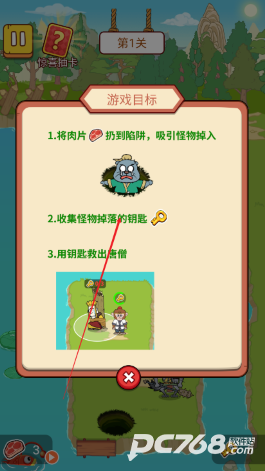 西游整活达人