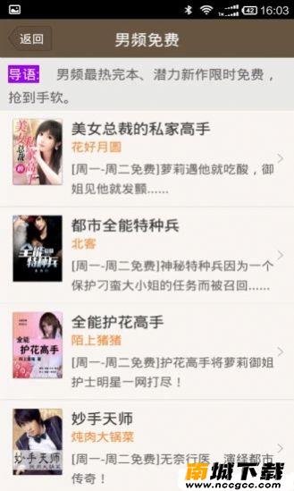 预览图3