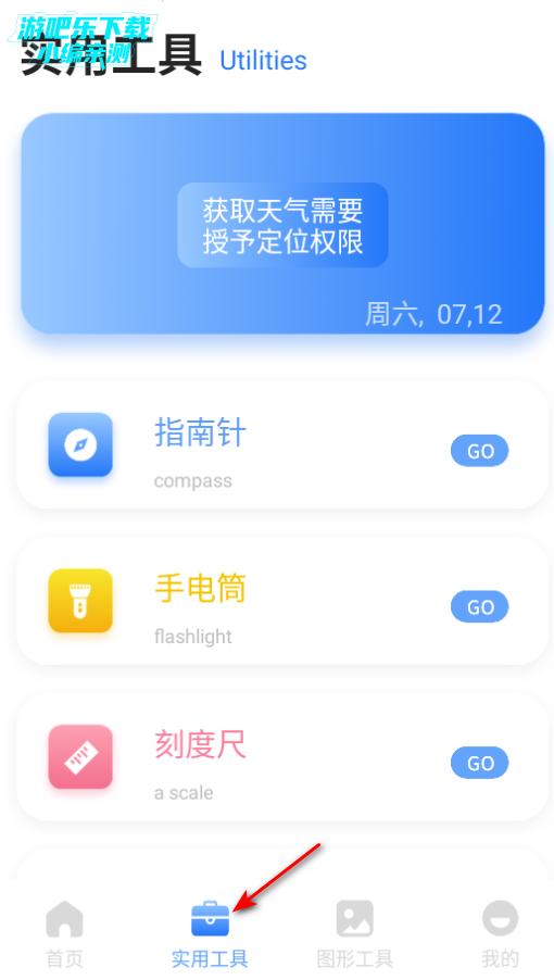 速营社魔盒免费版官方版