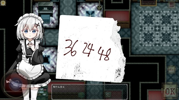 伯克利家的女仆安卓版下载 v0.9.6.1