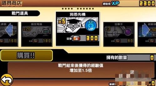 猫咪大战争最新版
